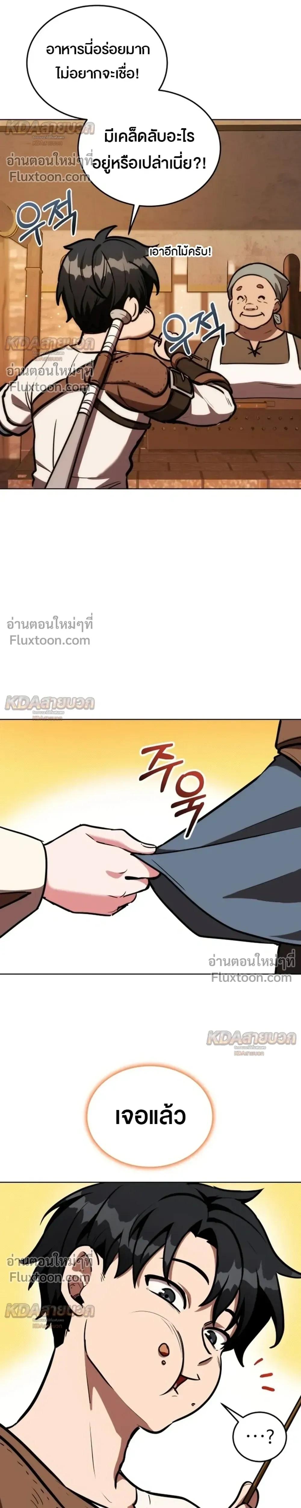 หน้าที่ 40