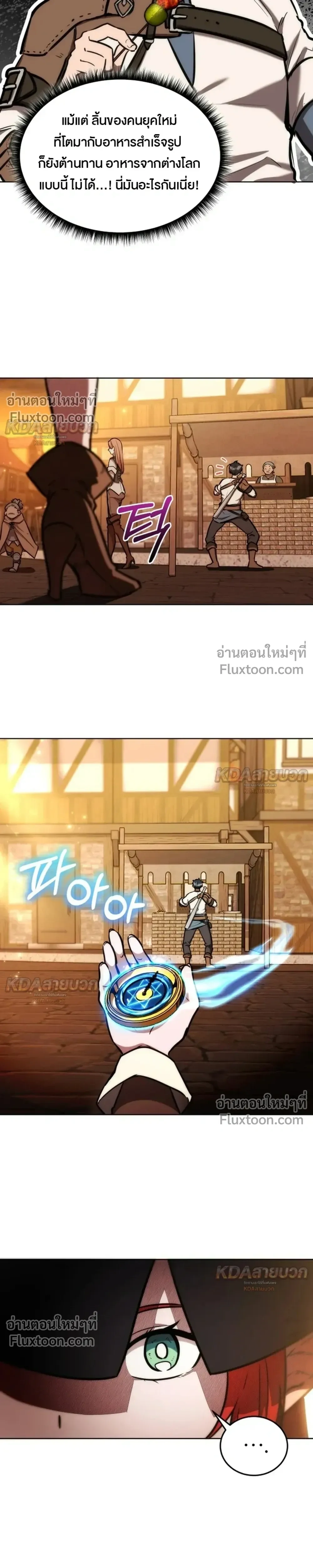 หน้าที่ 39