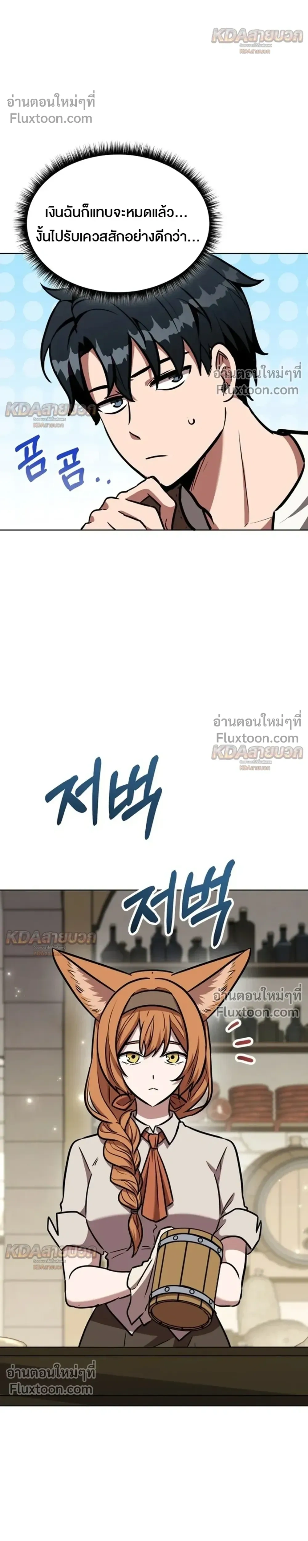 หน้าที่ 31