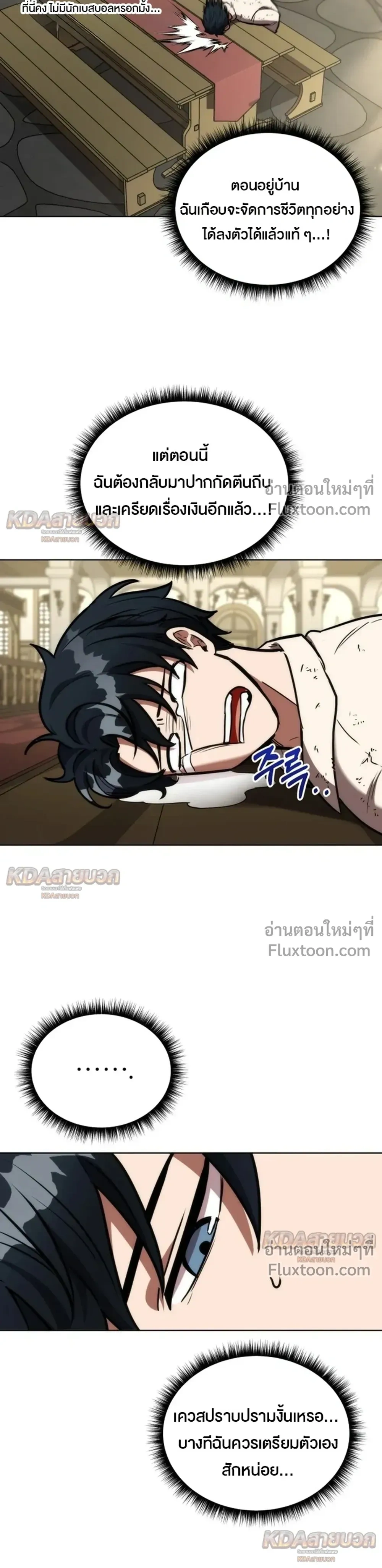 หน้าที่ 26