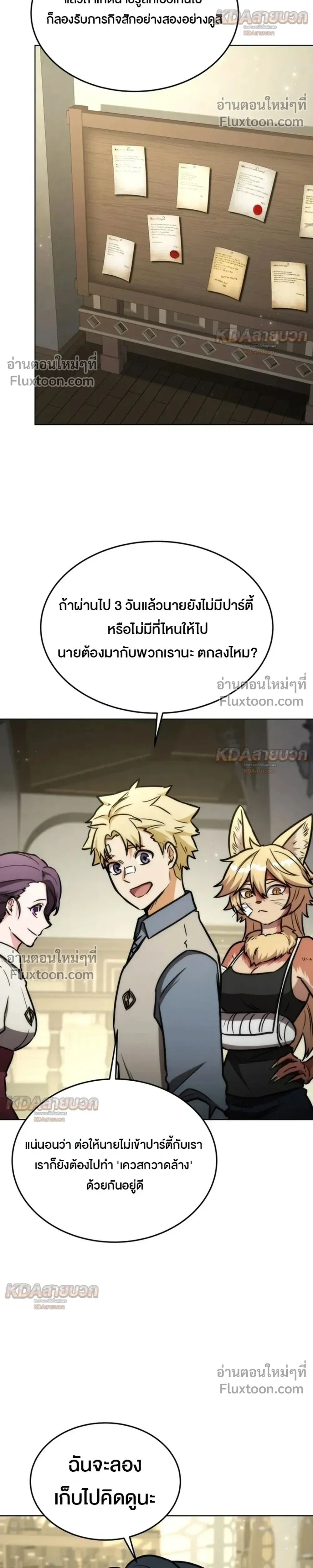 หน้าที่ 22