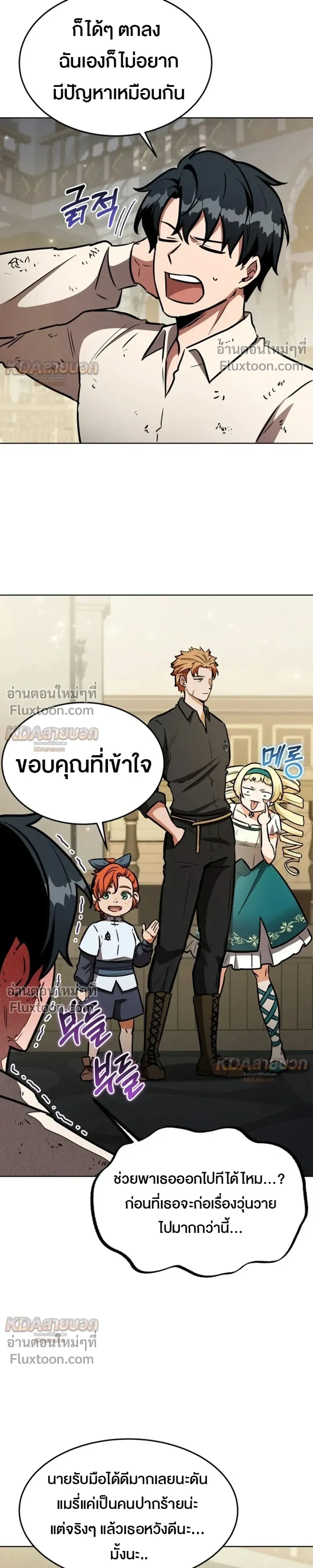 หน้าที่ 12