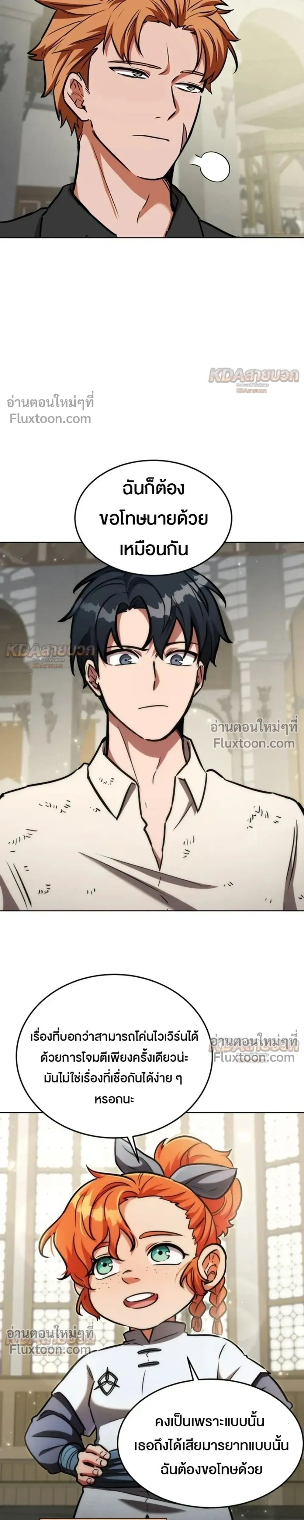 หน้าที่ 9