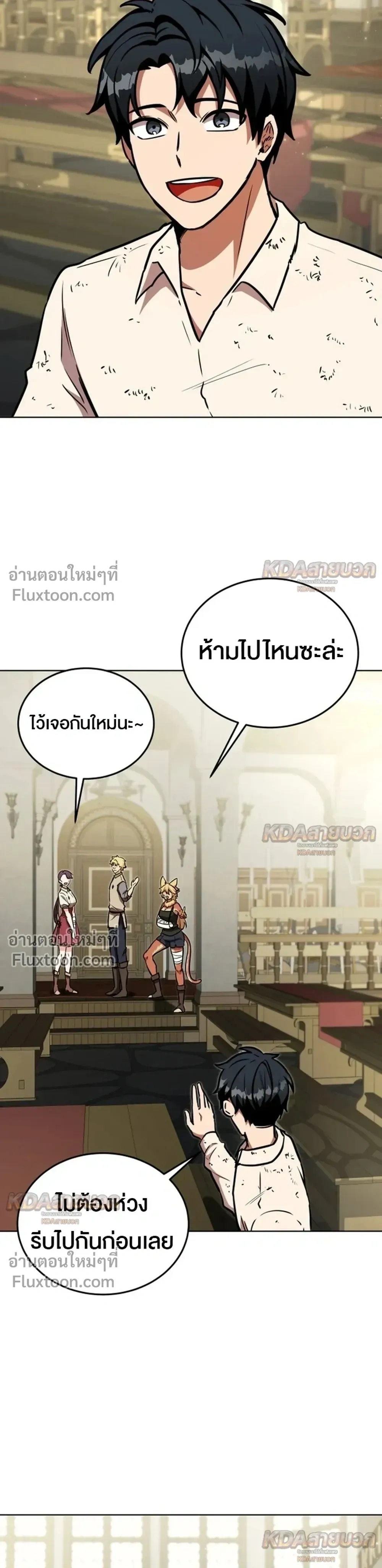 หน้าที่ 23