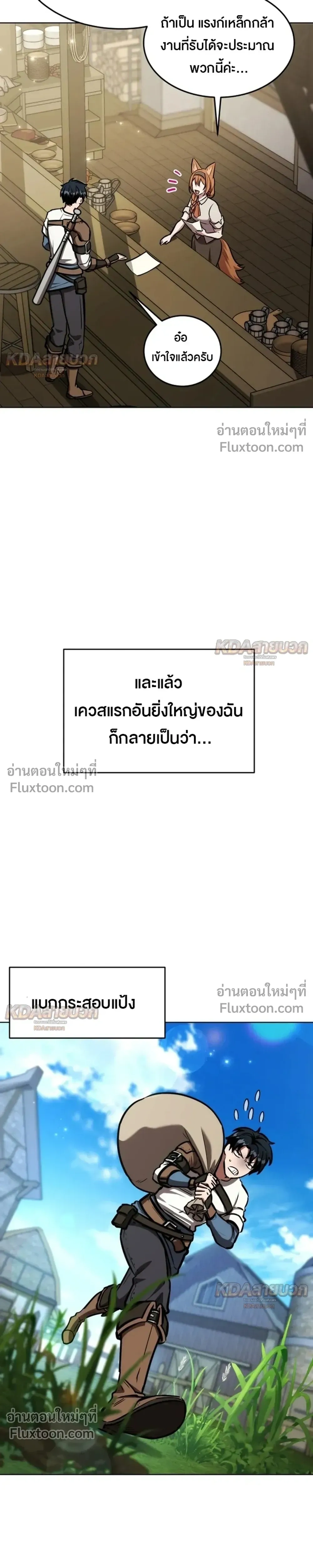 หน้าที่ 33