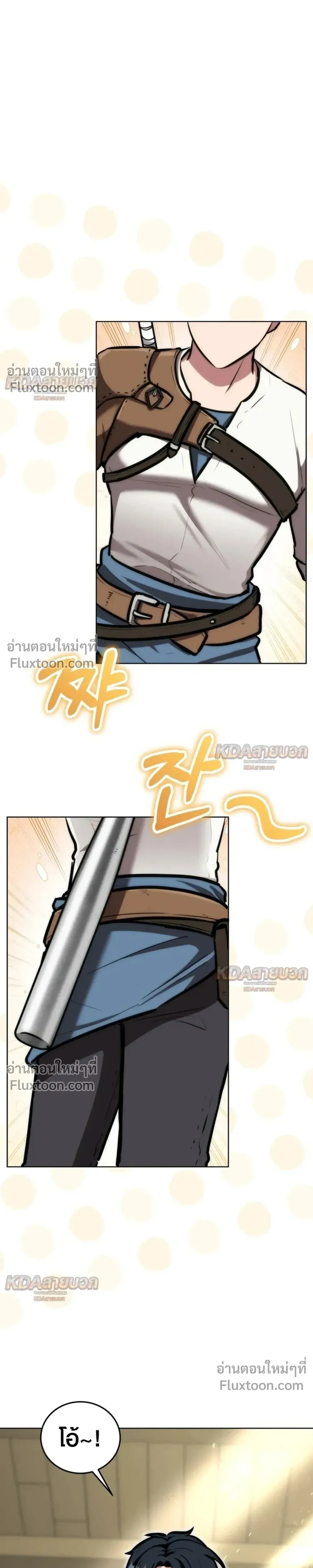 หน้าที่ 27