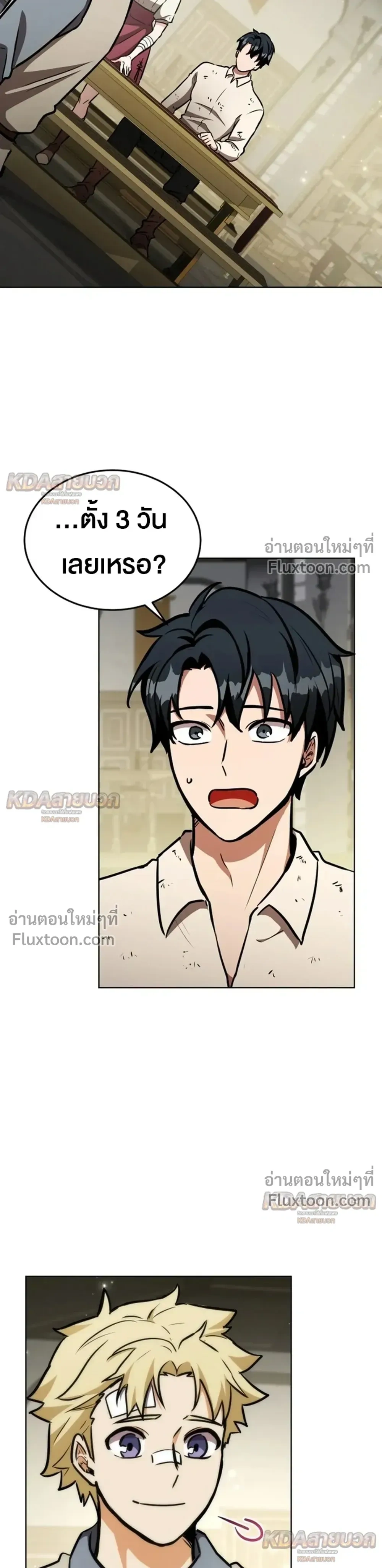หน้าที่ 20