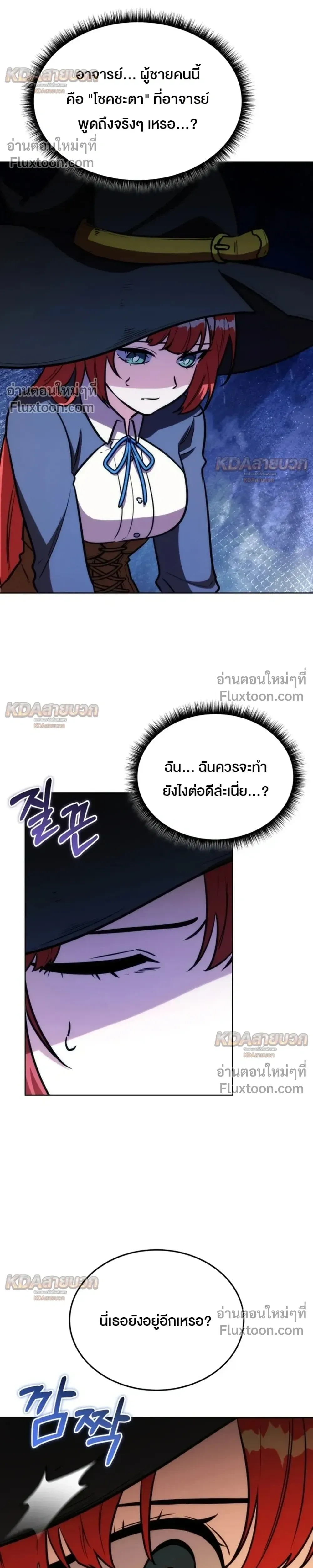 หน้าที่ 22