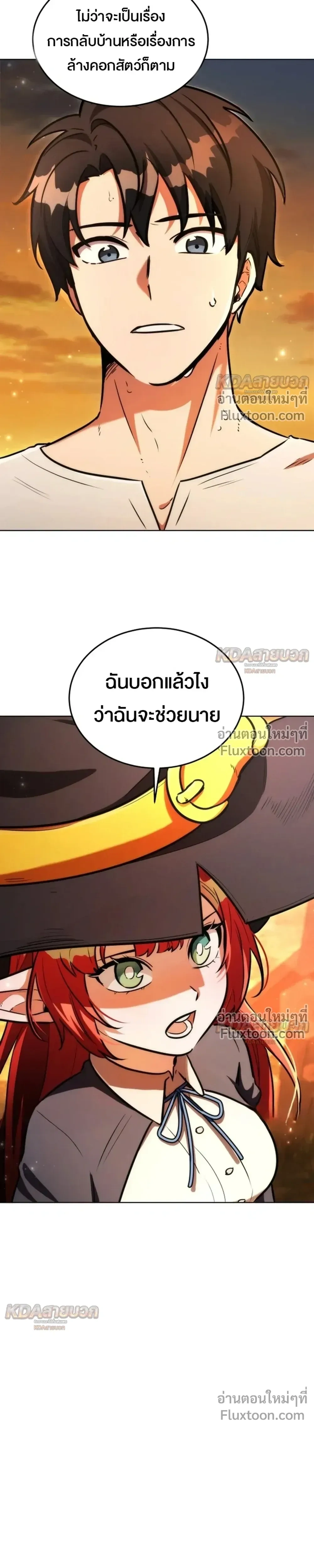 หน้าที่ 27