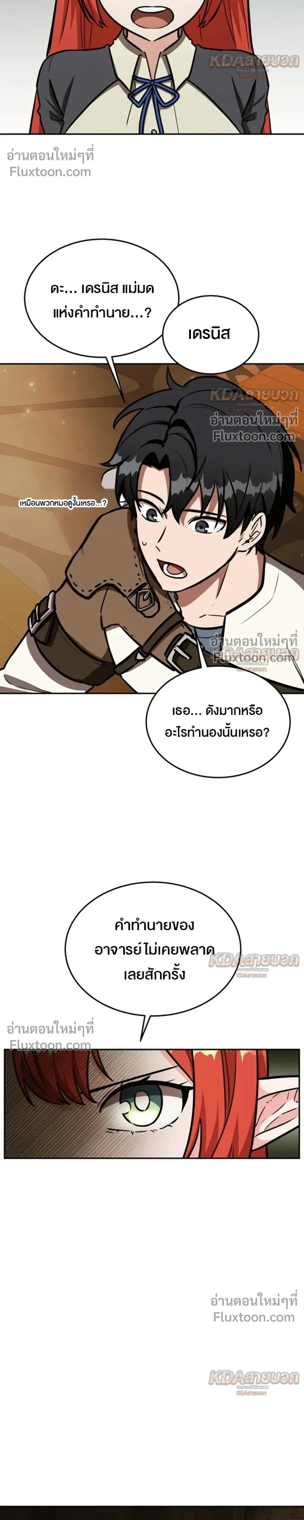 หน้าที่ 4