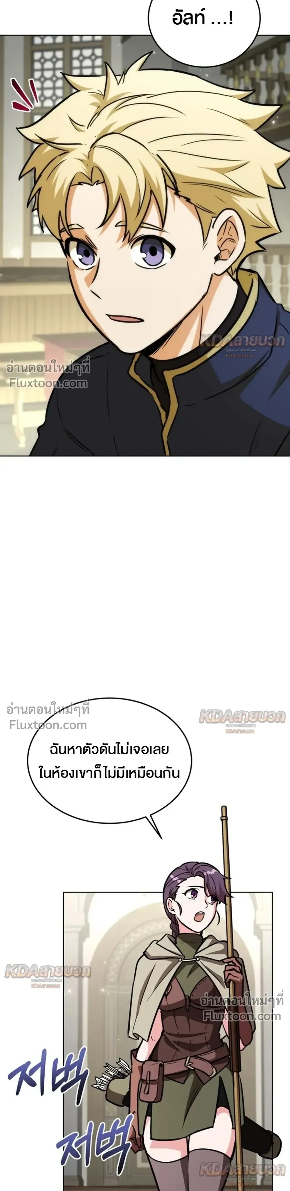 หน้าที่ 29
