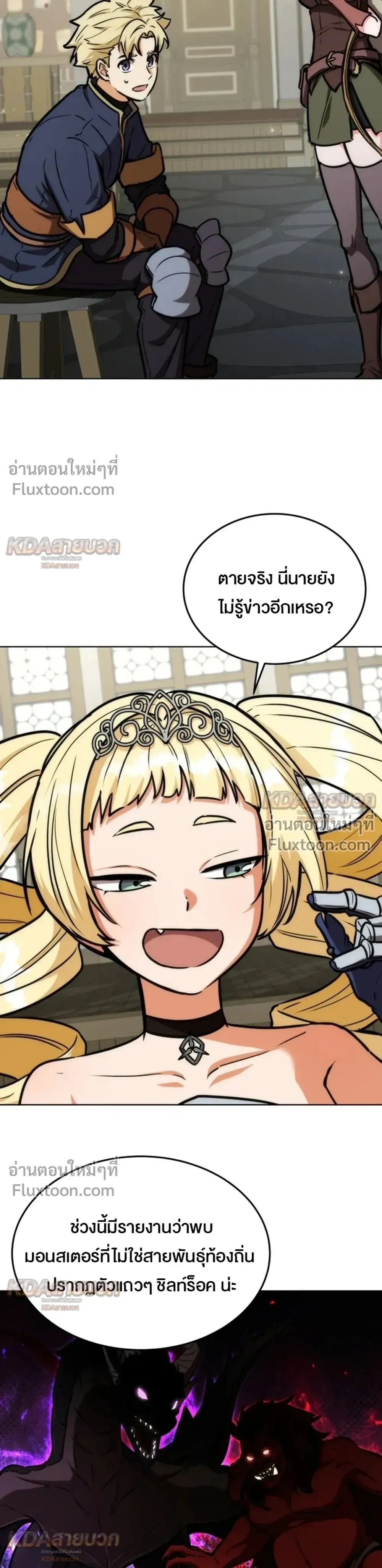 หน้าที่ 32