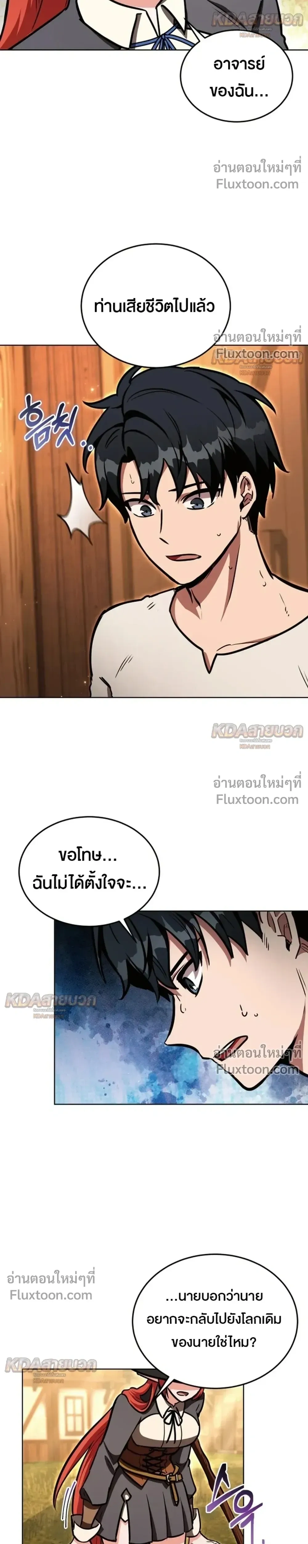 หน้าที่ 25