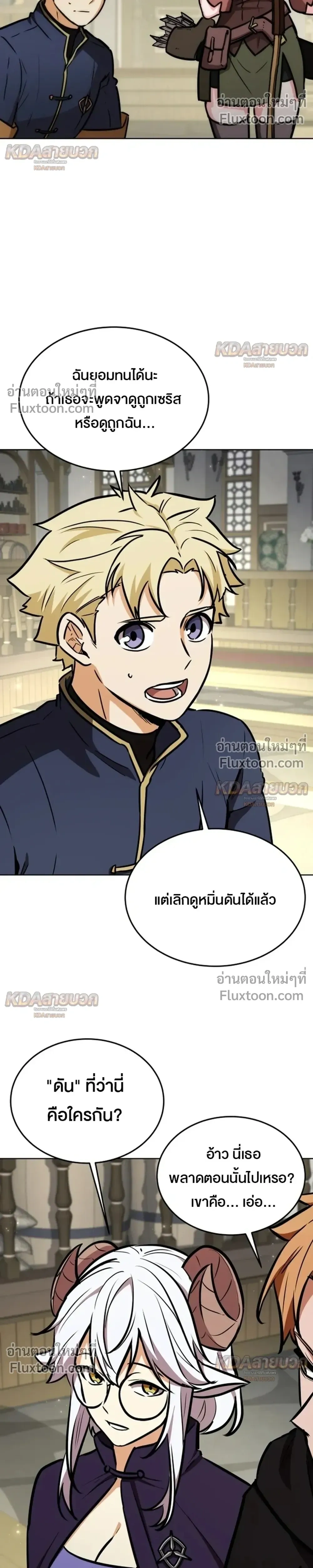 หน้าที่ 34