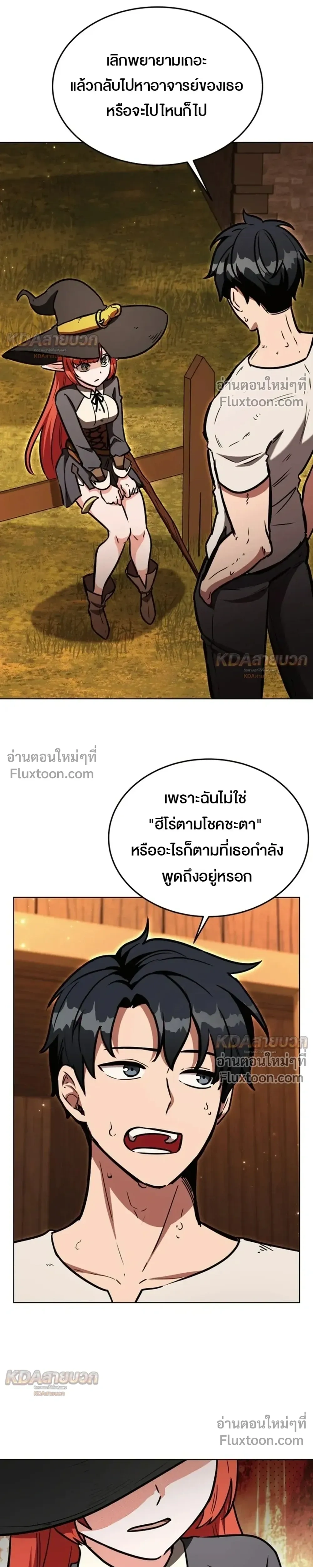 หน้าที่ 24