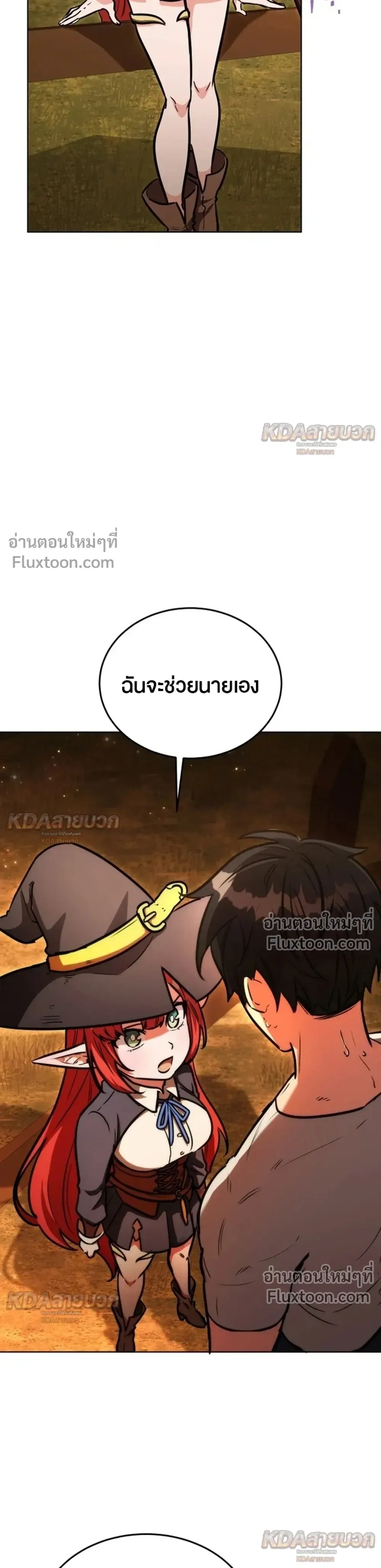 หน้าที่ 26