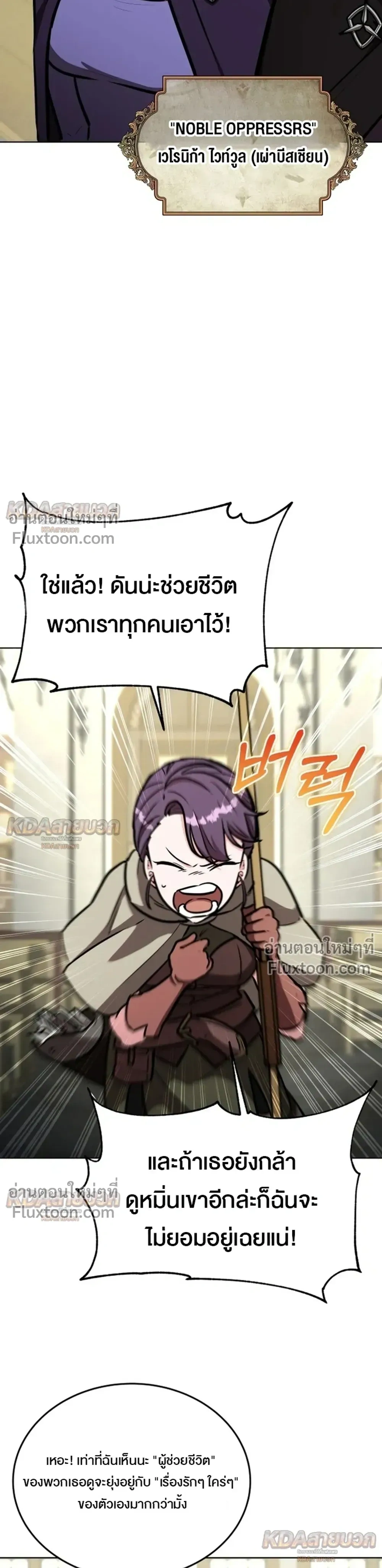 หน้าที่ 35