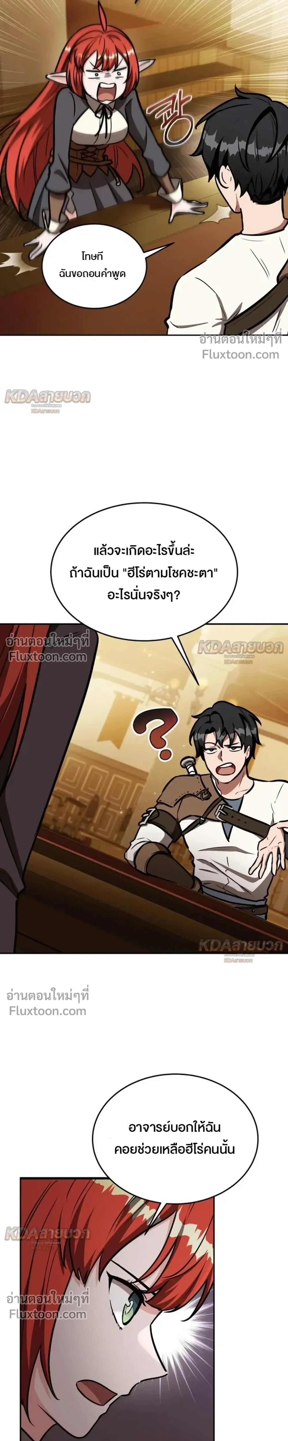 หน้าที่ 6