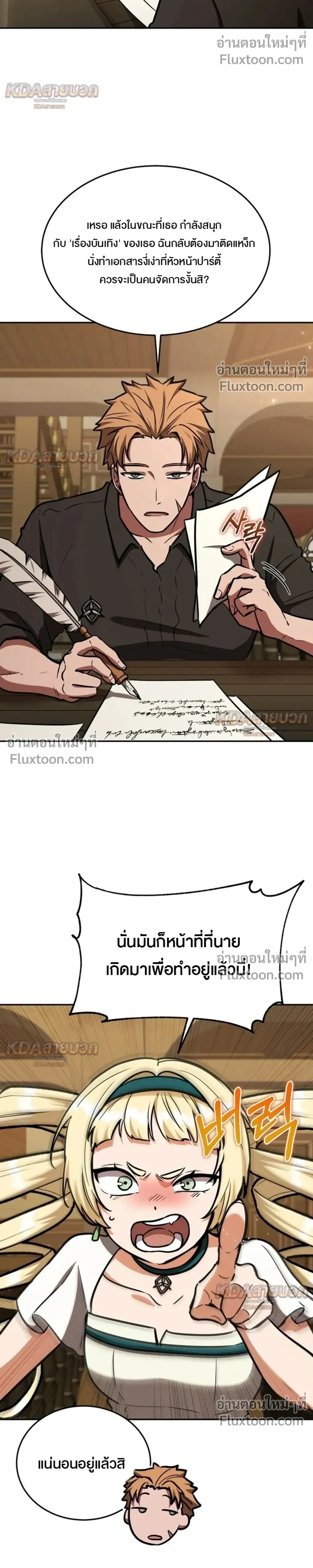 หน้าที่ 13