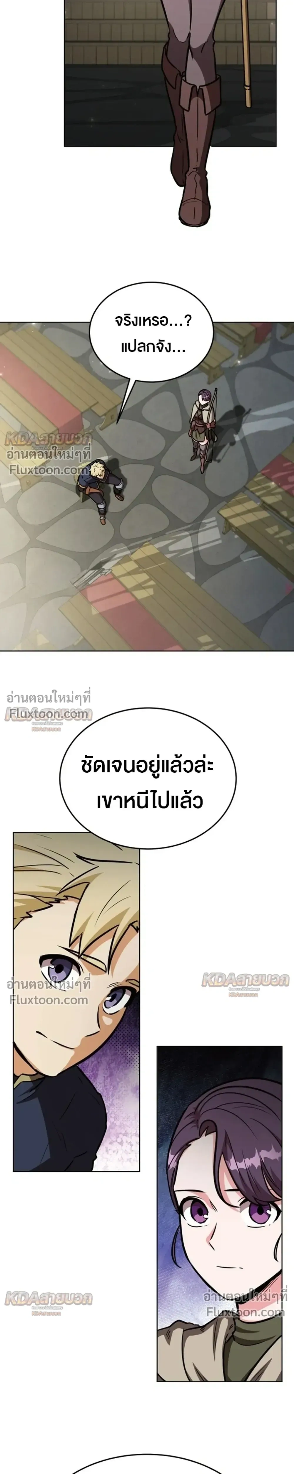 หน้าที่ 30