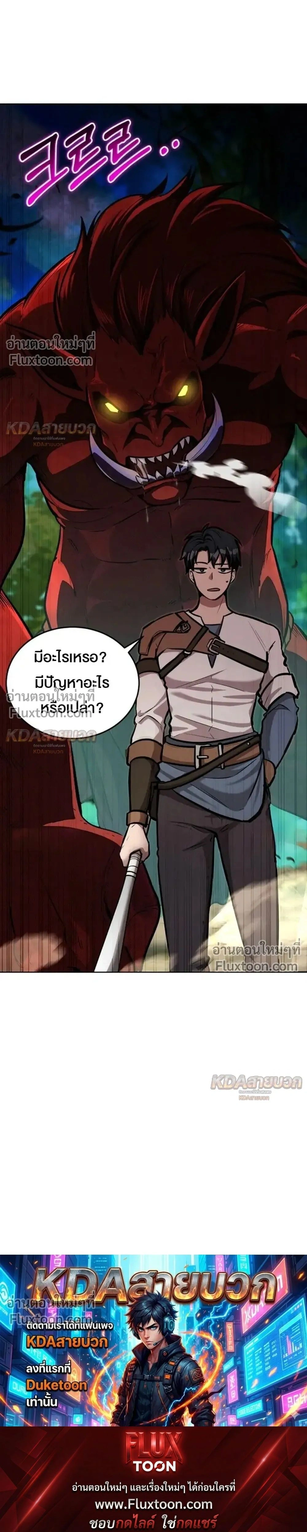 หน้าที่ 42