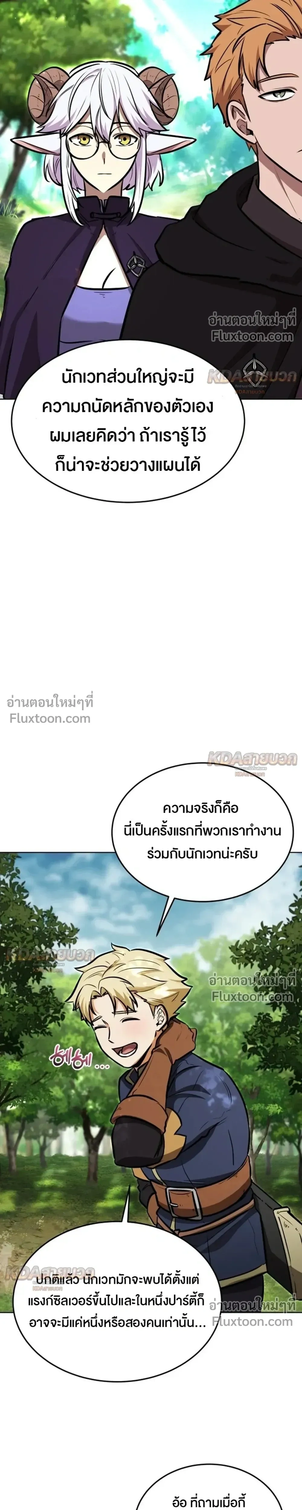 หน้าที่ 27