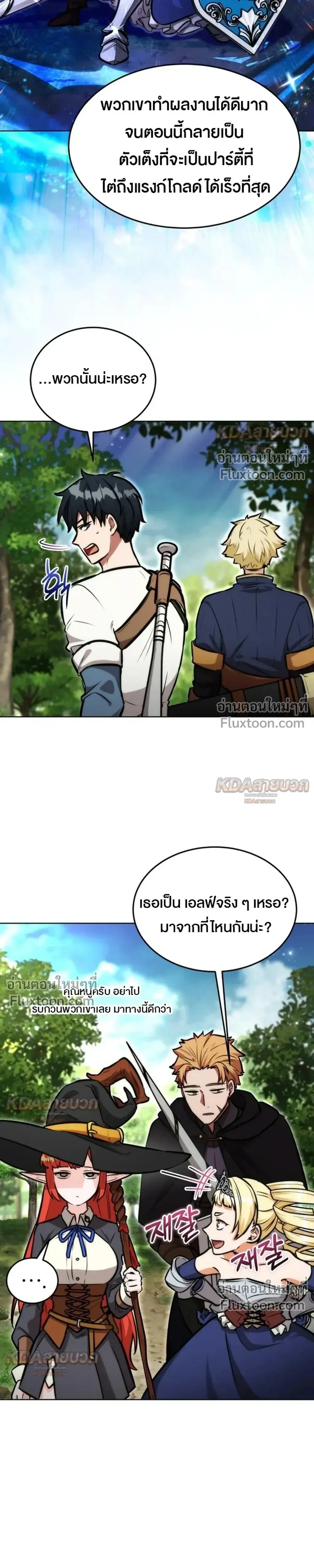 หน้าที่ 21