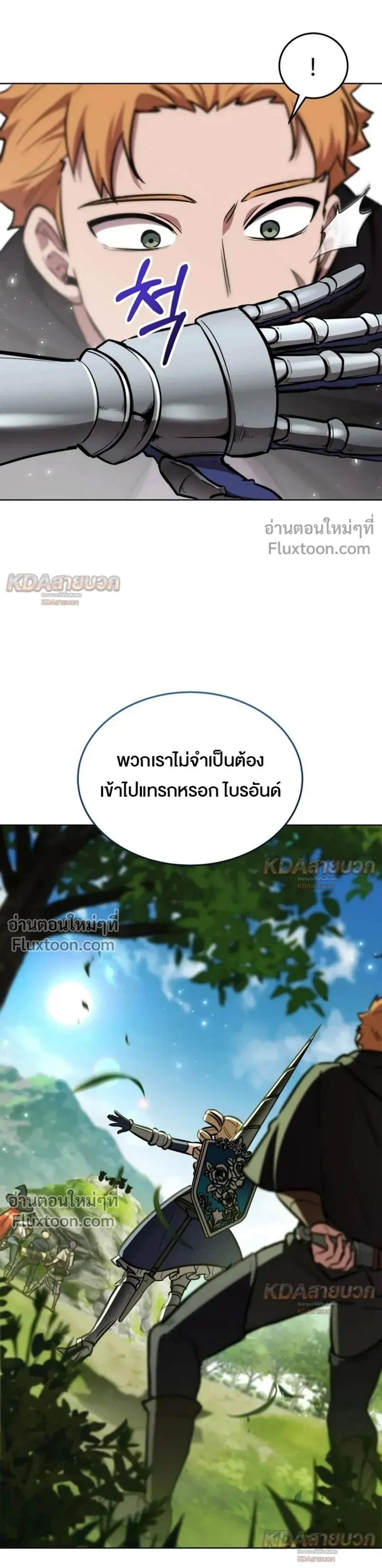 หน้าที่ 32