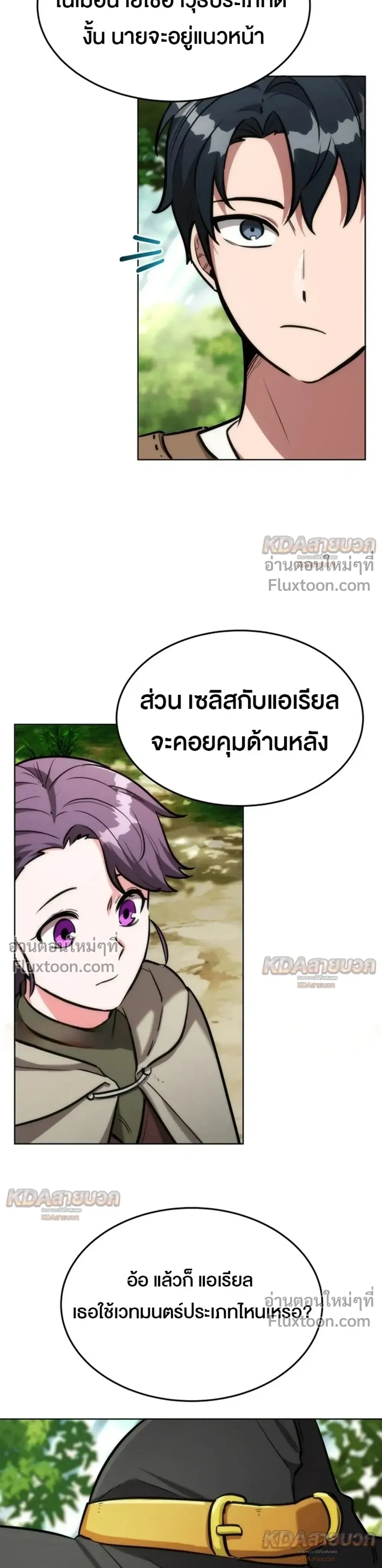 หน้าที่ 23