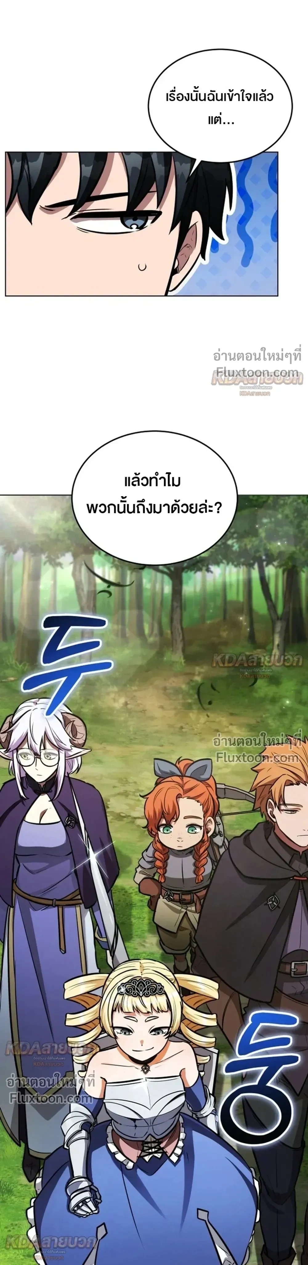หน้าที่ 17
