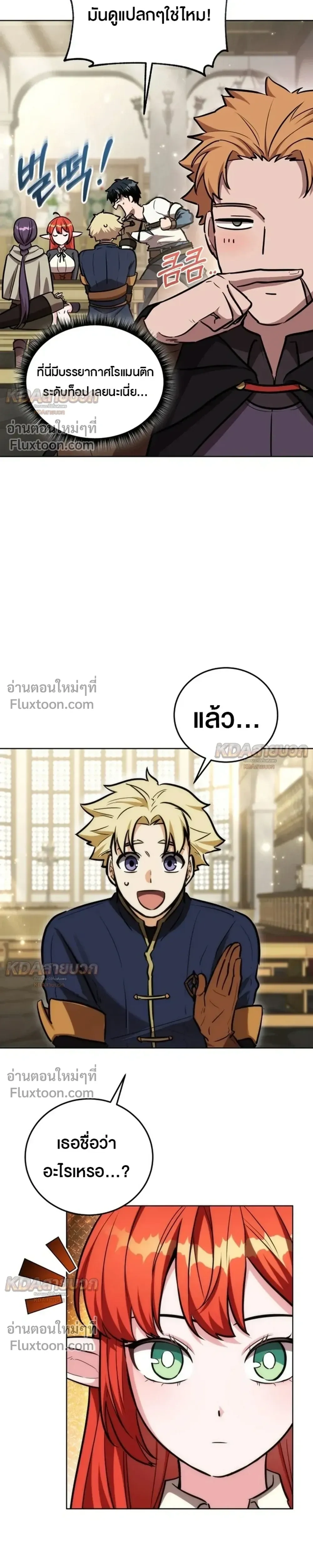 หน้าที่ 9