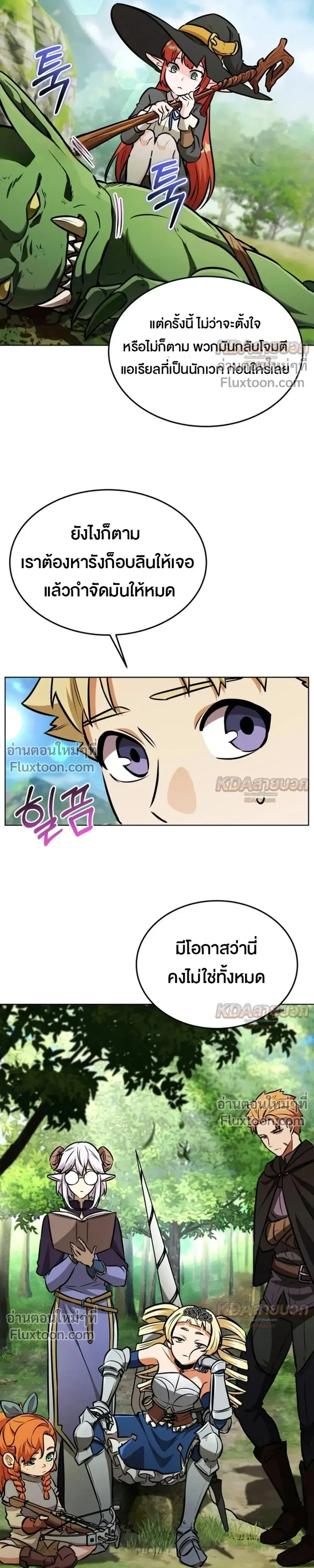 หน้าที่ 39