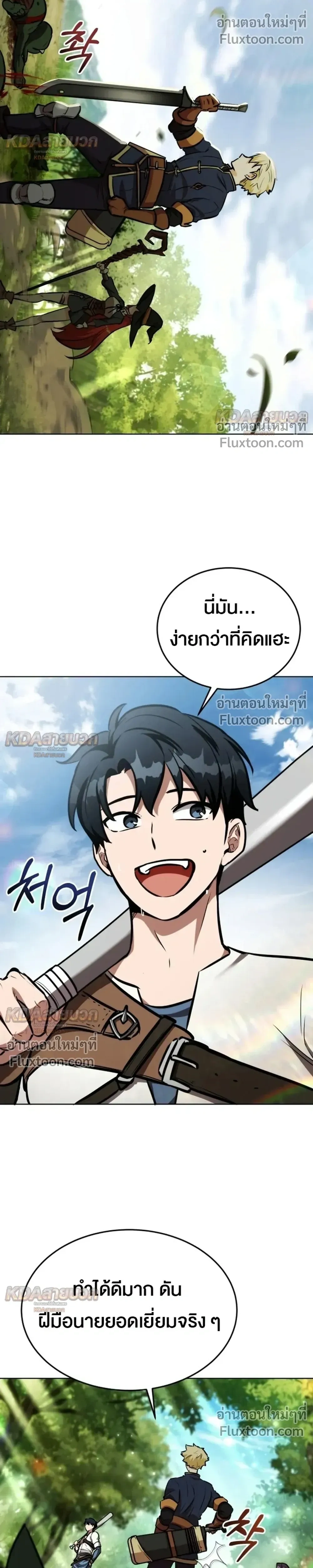 หน้าที่ 37