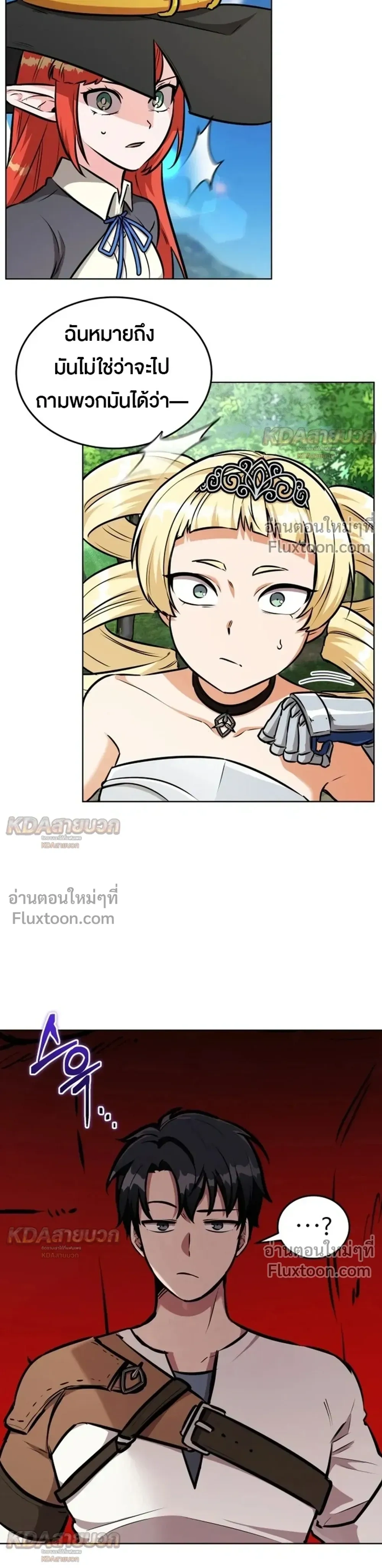 หน้าที่ 41