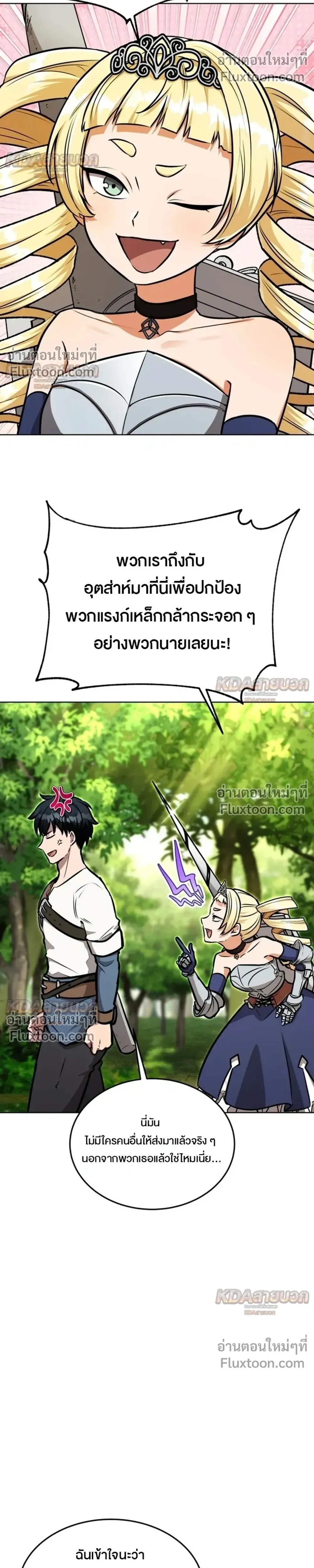 หน้าที่ 19