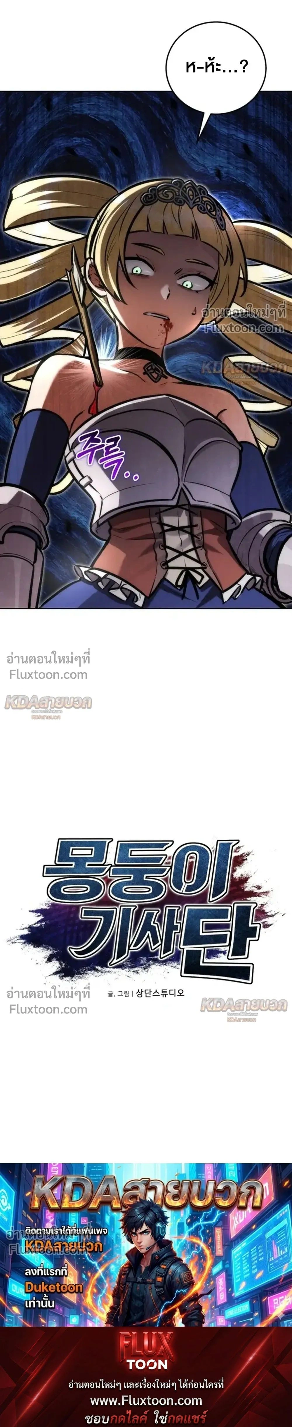 หน้าที่ 45