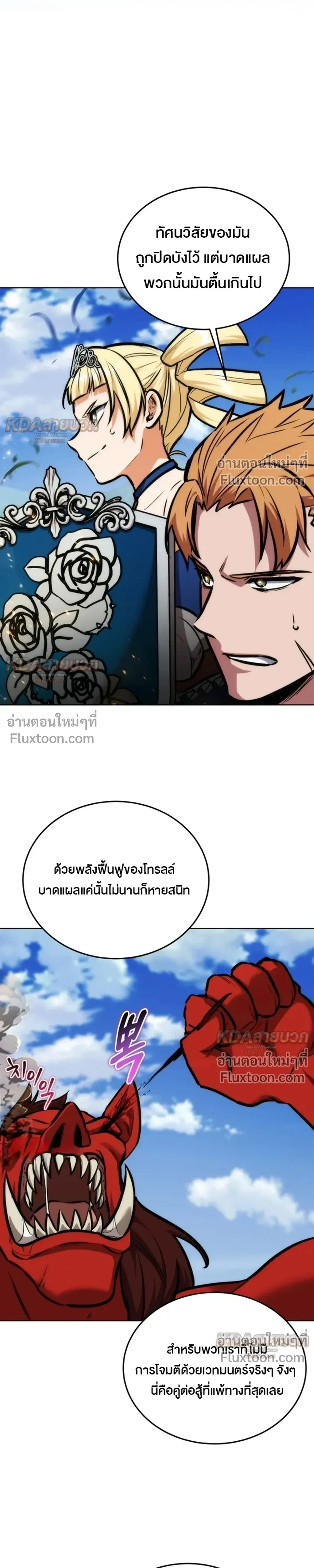 หน้าที่ 27