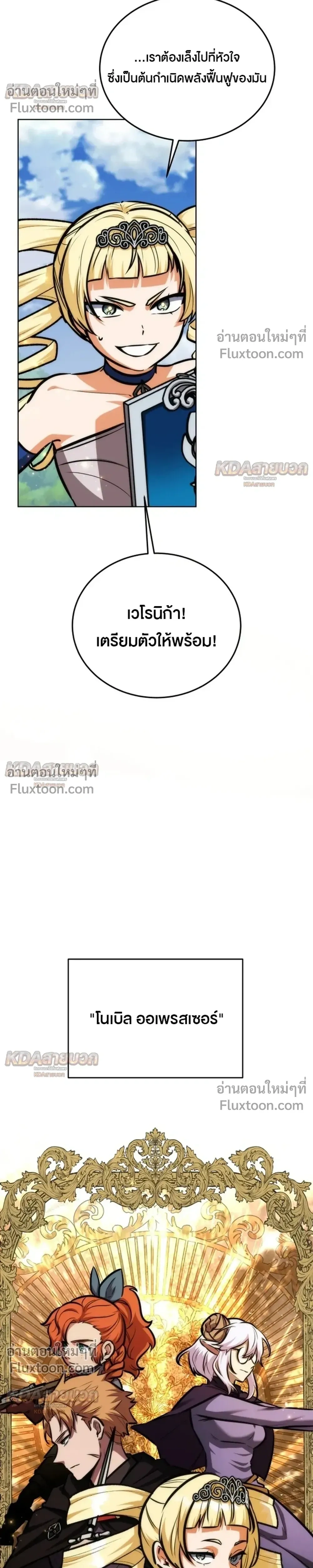 หน้าที่ 28