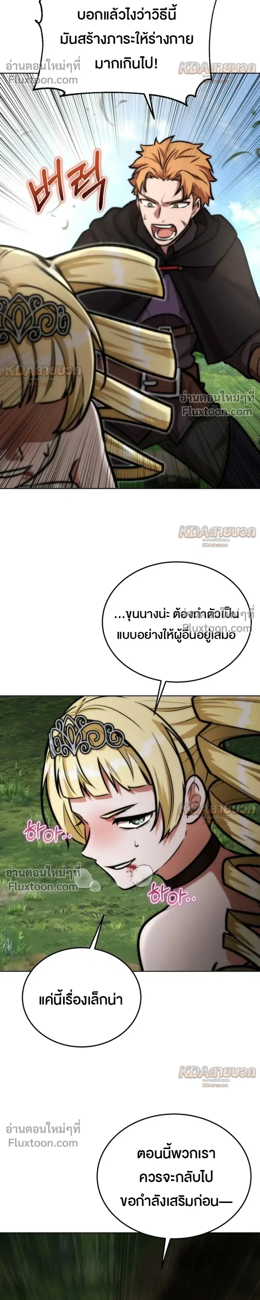 หน้าที่ 43