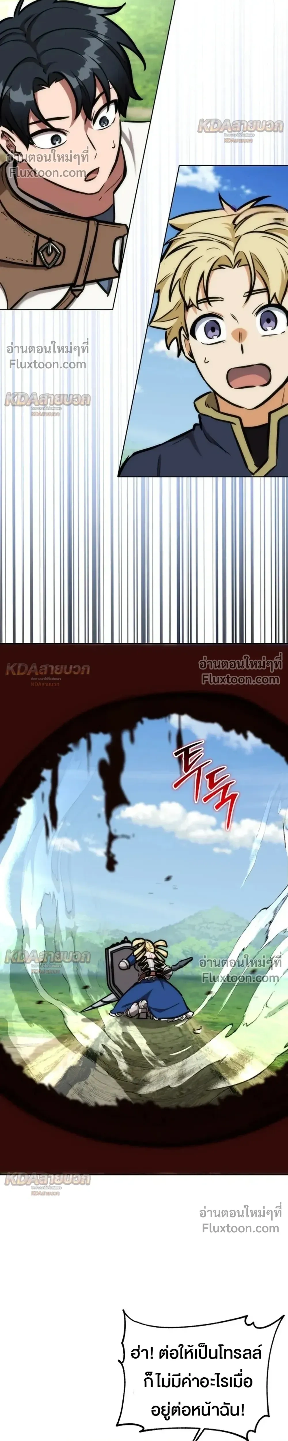 หน้าที่ 40