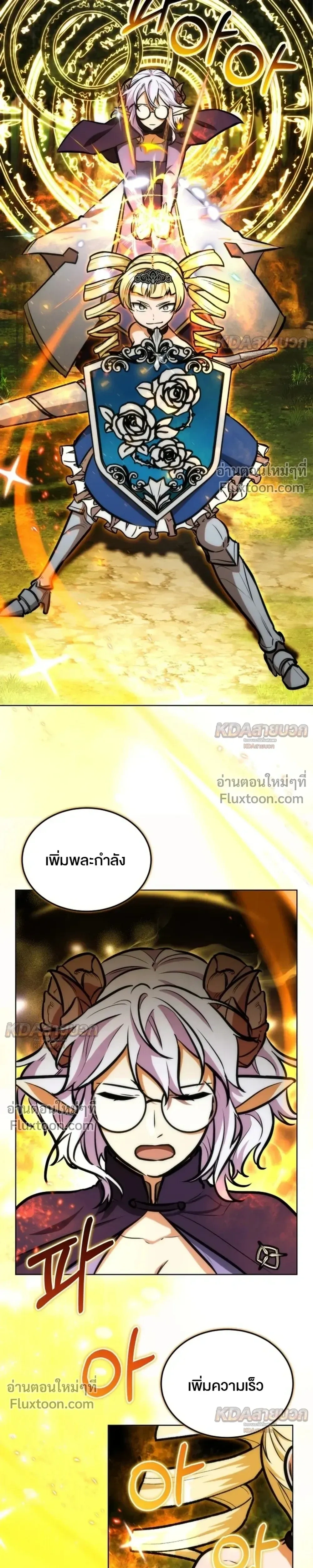 หน้าที่ 33