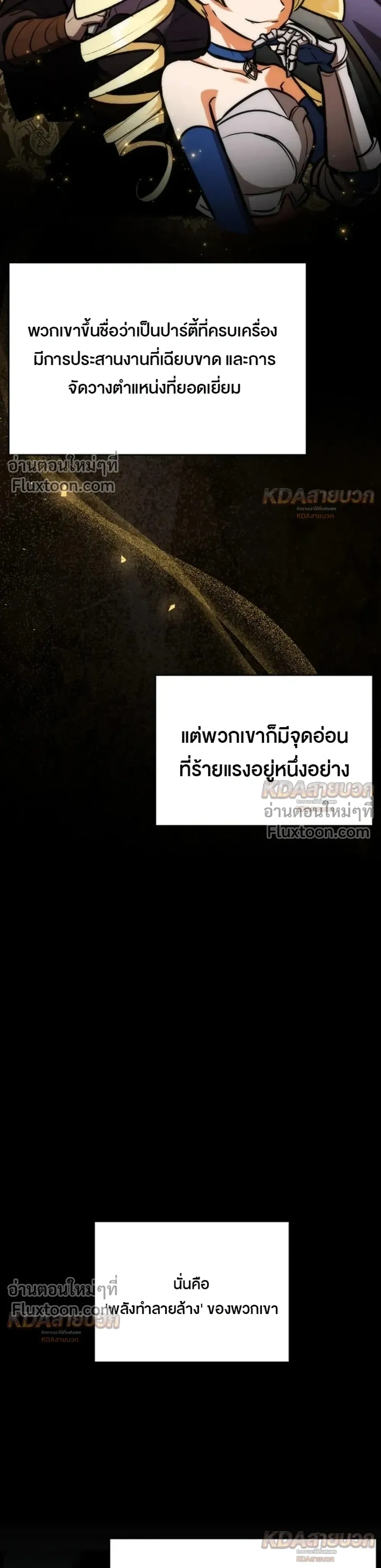 หน้าที่ 29
