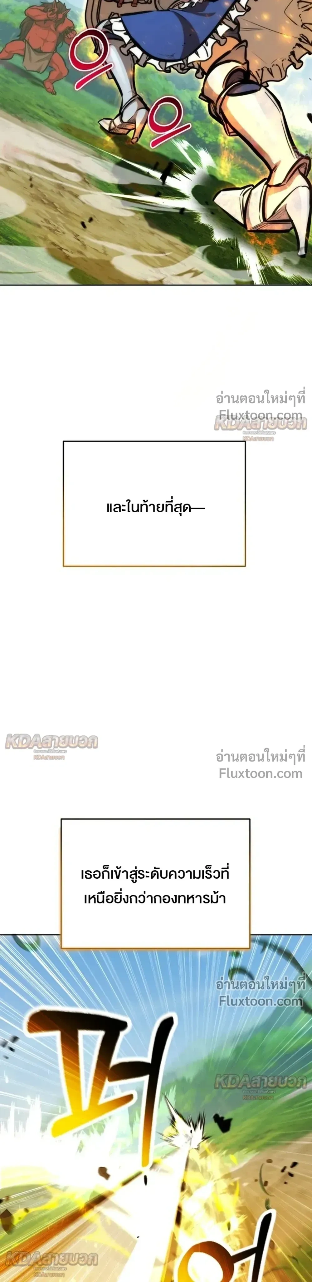 หน้าที่ 35