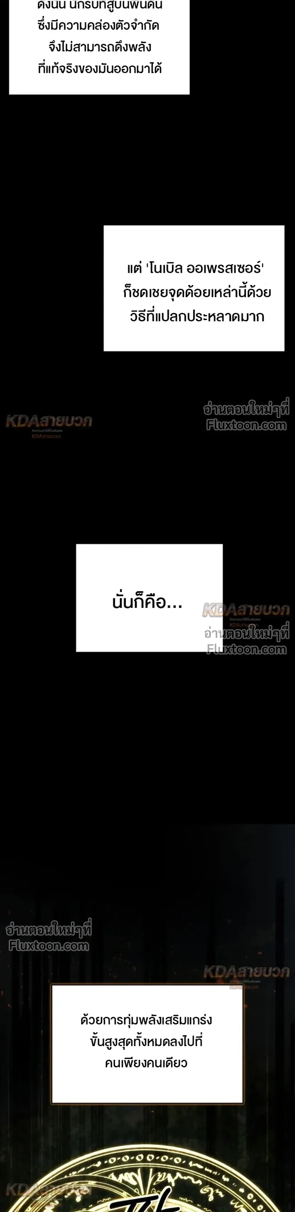 หน้าที่ 32
