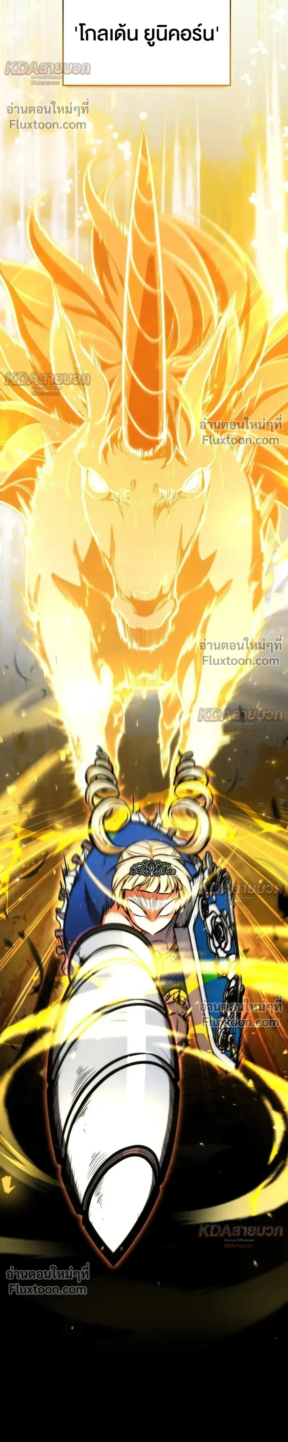 หน้าที่ 37