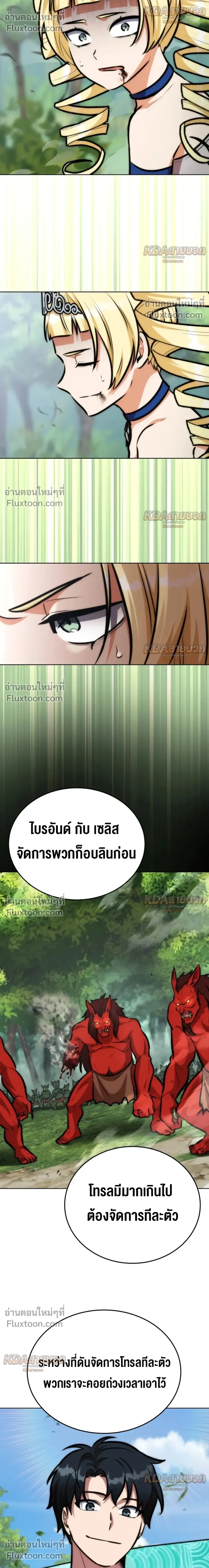 หน้าที่ 17