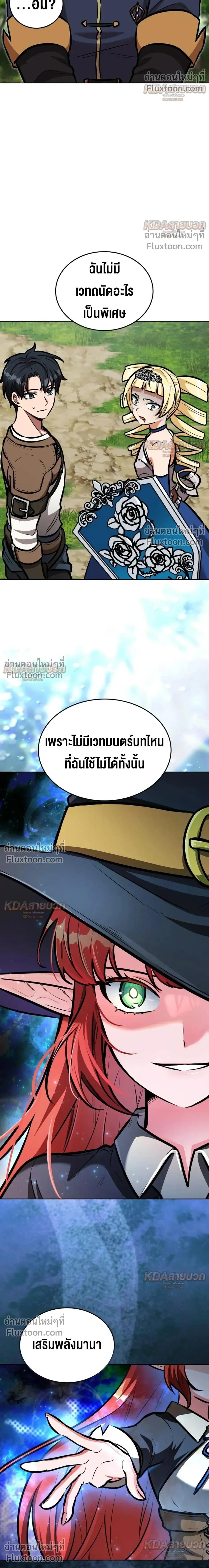 หน้าที่ 20