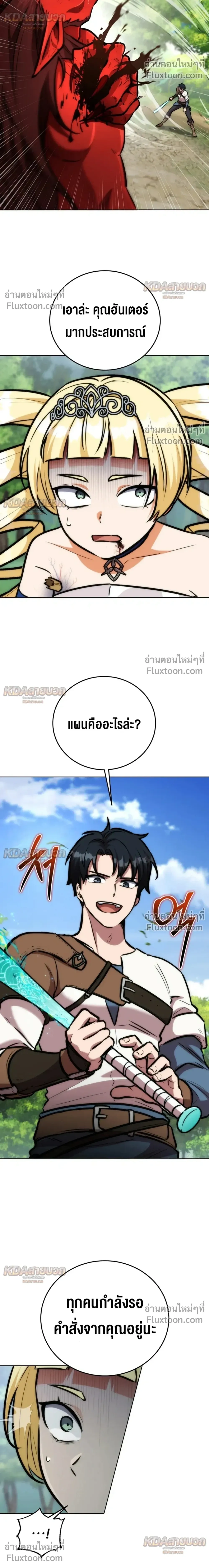 หน้าที่ 14
