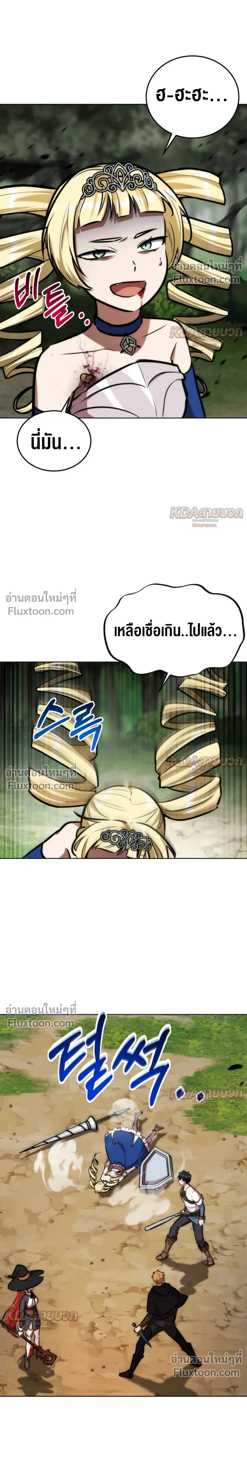 หน้าที่ 27