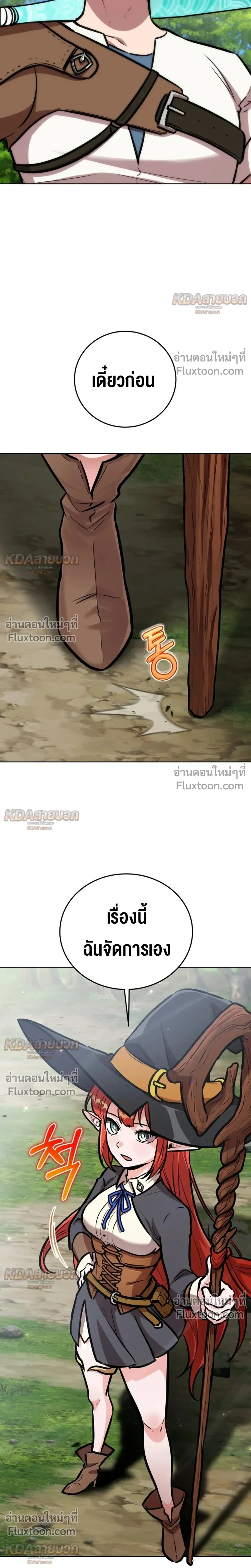 หน้าที่ 18